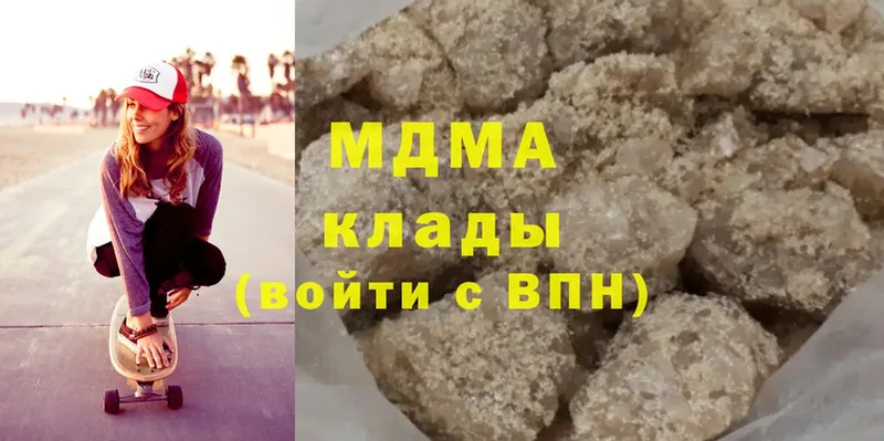 МДМА VHQ  МЕГА ссылки  Скопин 